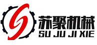 常州蘇聚機(jī)械設(shè)備有限公司